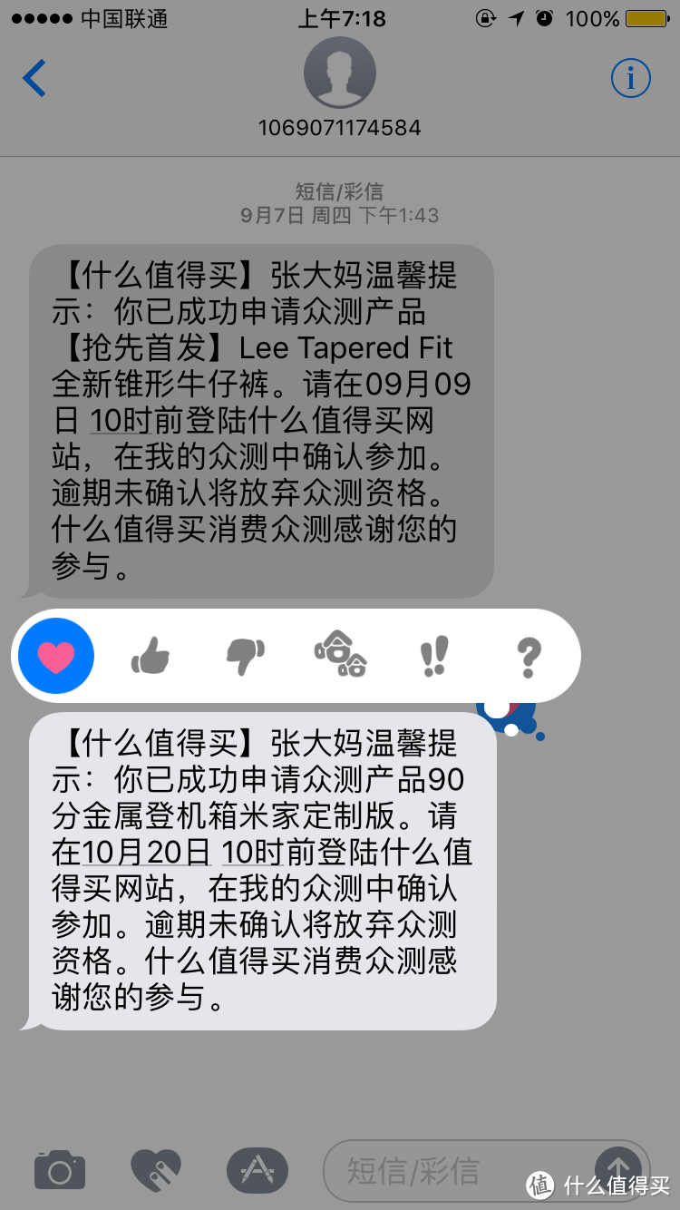 轻松出行，坚实箱伴——90分金属登机箱米家定制版众测报告