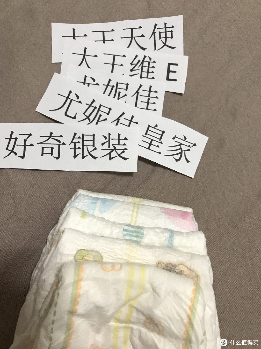 二宝花钱的几个方面之—M号纸尿裤使用心得