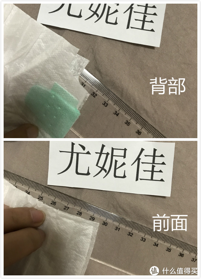 二宝花钱的几个方面之—M号纸尿裤使用心得