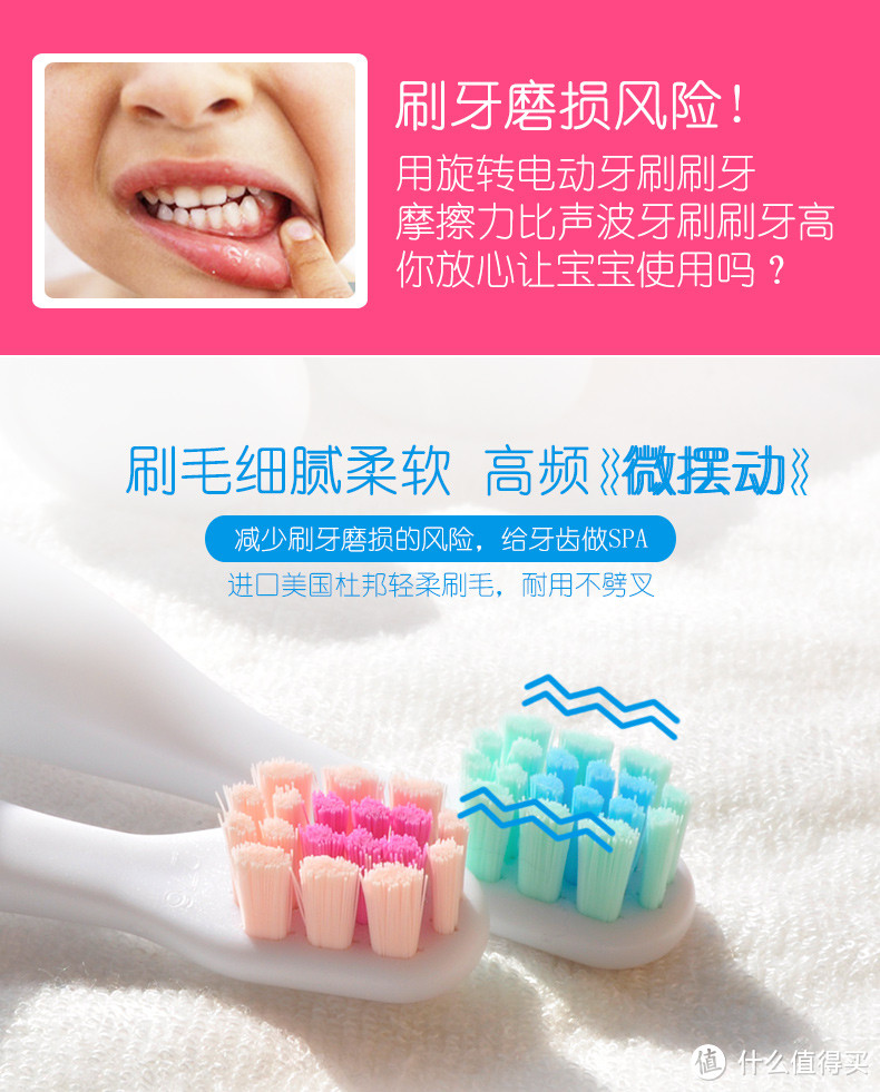 拯救孩子的牙齿—舒客 儿童电动牙刷 晒单