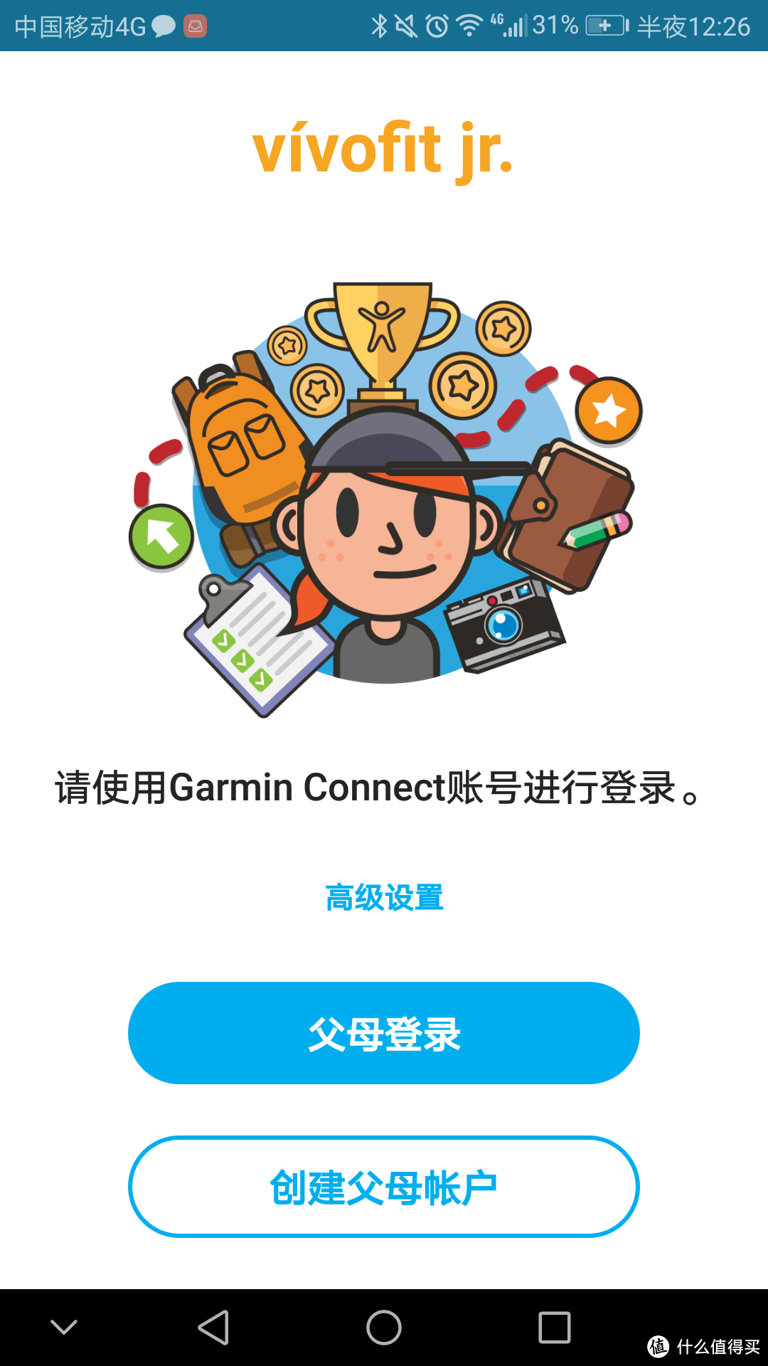 硬件过硬，软件偏软——我以为可以做得更好的Garmin vivofit jr 儿童健康教育手表