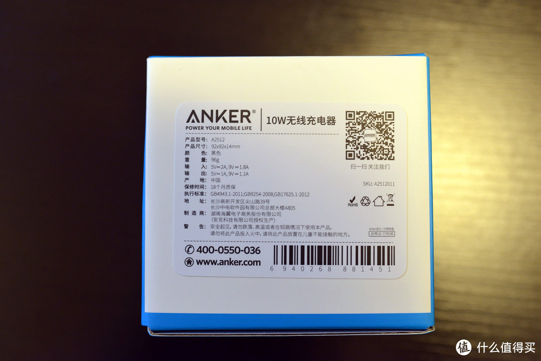 #晒单大赛#除了颜值，剩下的不过是噱头—Anker 10W 无线快充 体验