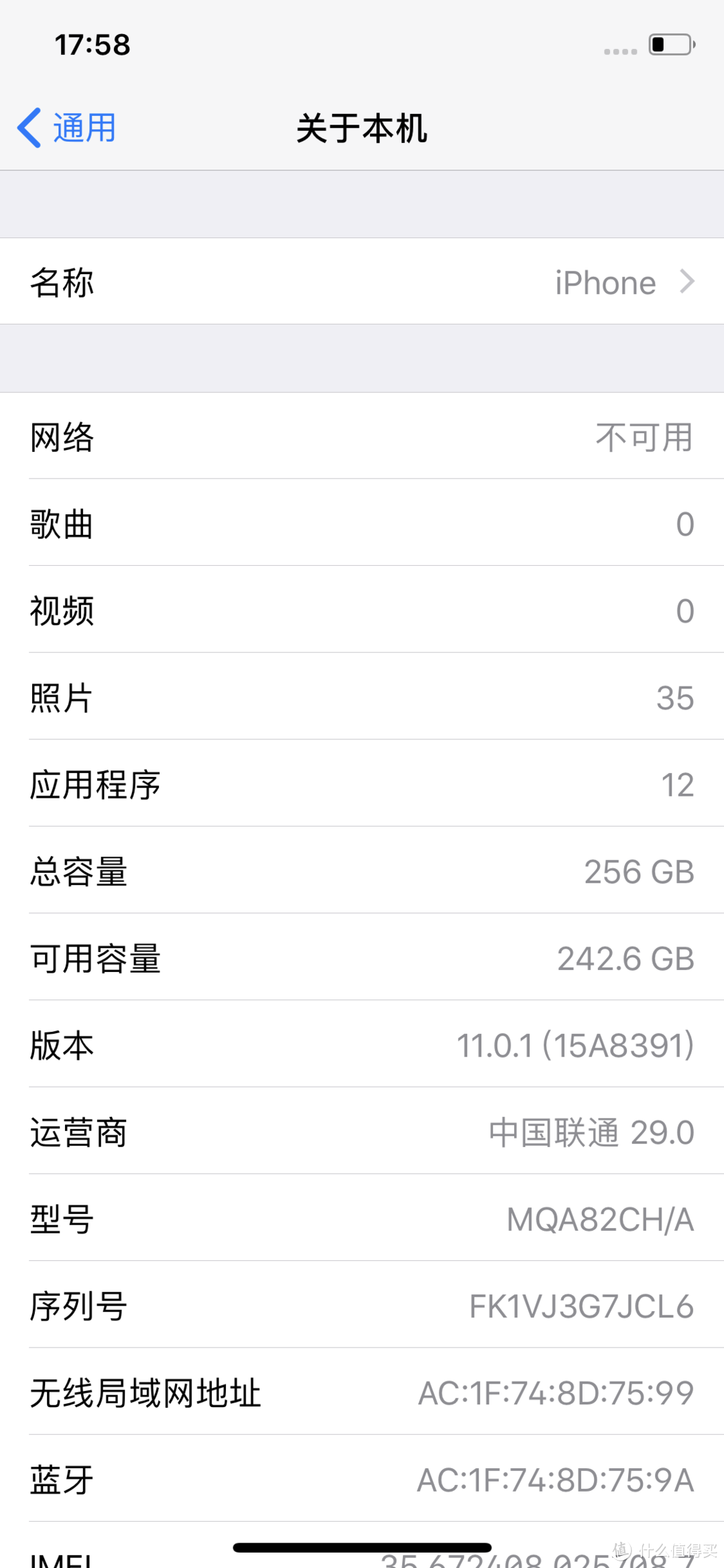 #晒单大赛#屏幕是最大惊喜—Apple 苹果 iPhone X 手机 使用5天全感受