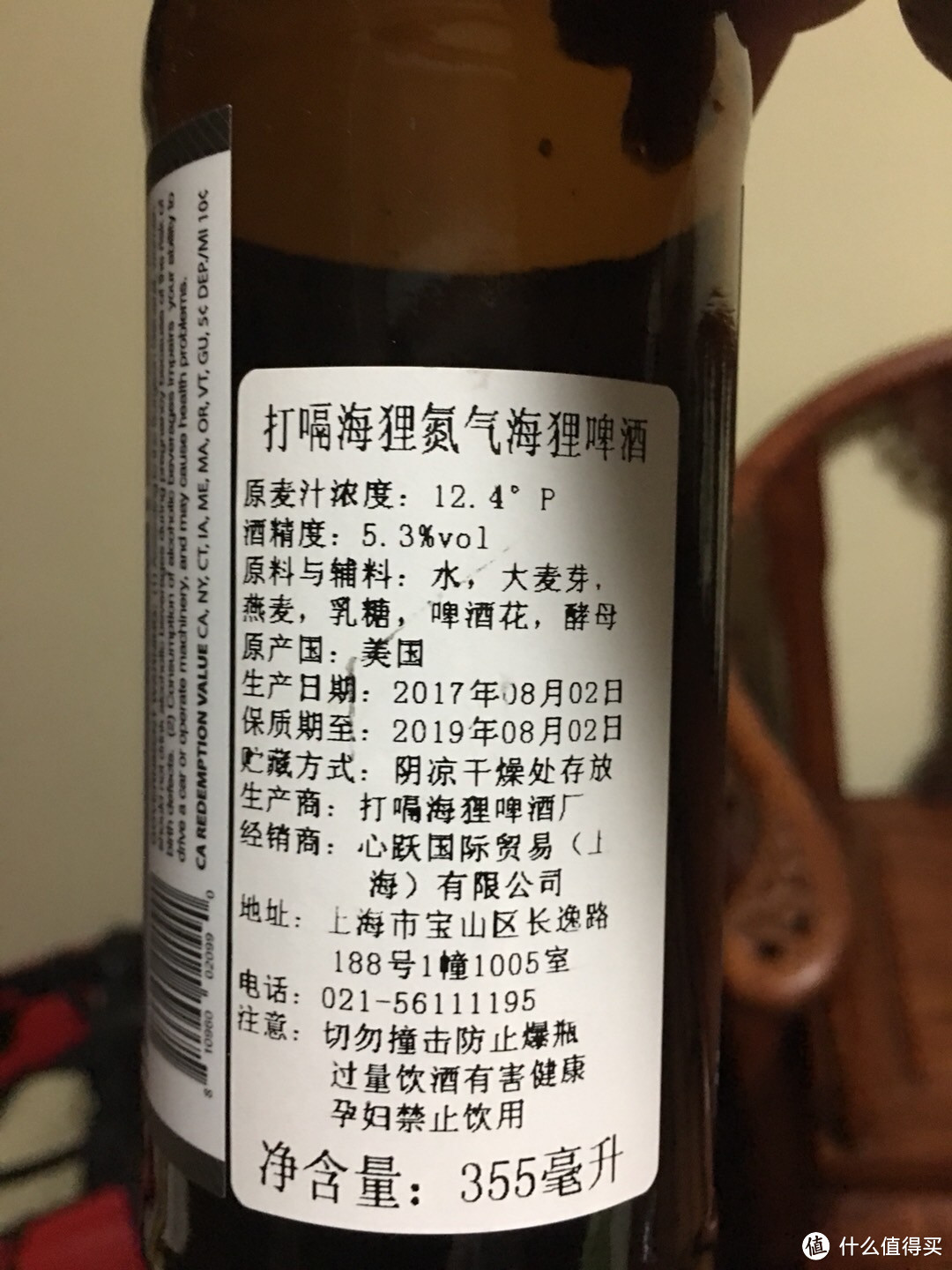 再寻回忆里那一口纷繁的温柔 — 世涛及其他几款精酿啤酒品评