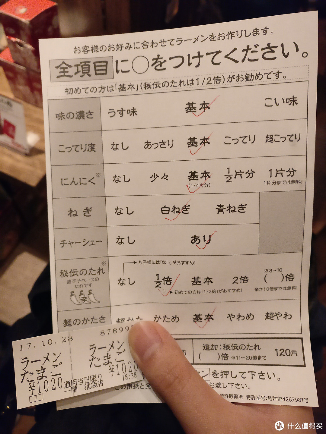 一个人如何玩转东京 东京八天七夜暴走自由行攻略 什么值得买