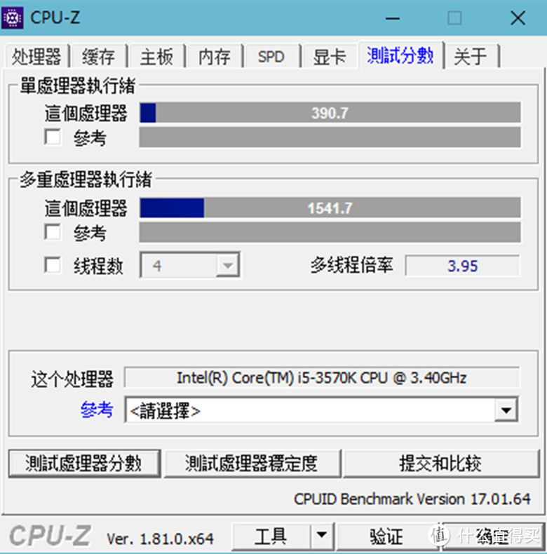 【战未来！】Ryzen锐龙1700+ASUS华硕370pro开箱评测