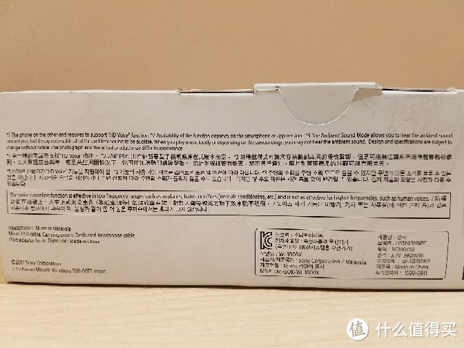 #原创新人#从此上班路上不寂寞：台北购入SONY 索尼 WI-1000X 耳机 开箱