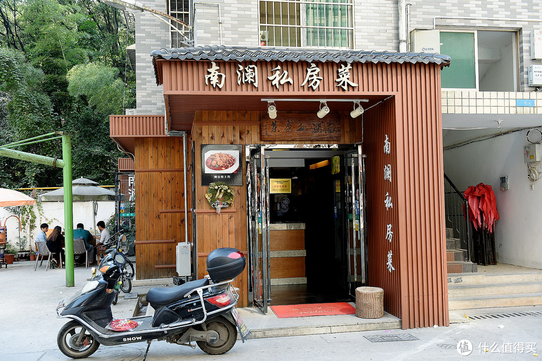 长沙这家闹中取静的小饭店特别的可不止“鲍鱼烧鸡”！