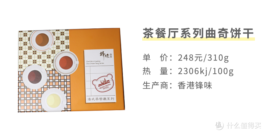 明星开淘宝店卖吃的，靠谱吗？