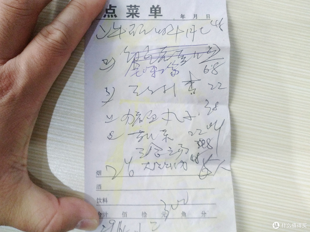 浓浓的山胡椒油味告诉我,呷地方特色菜找对了地方!