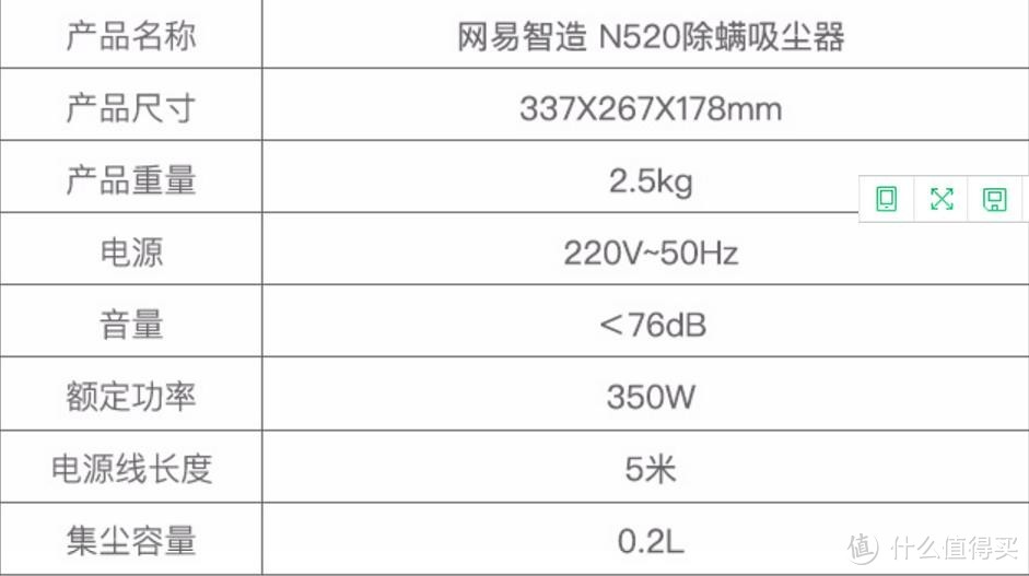 使用除螨仪到底是不是智障？一个来自心灵的拷问