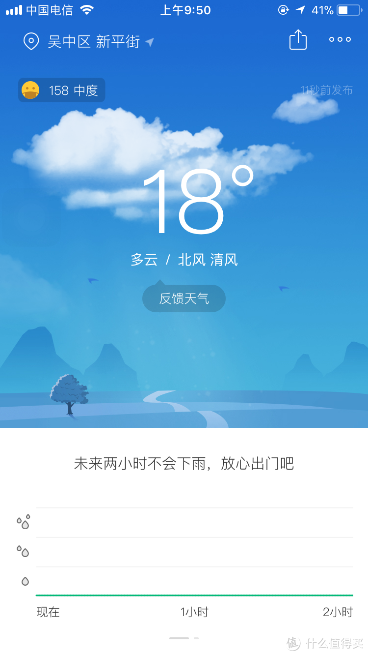 生活做减法，让生活更简约—实用APP大搜罗！