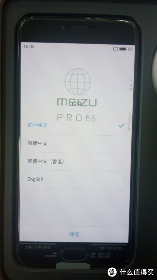 #原创新人#MEIZU 魅族 PRO 6s 手机 开箱