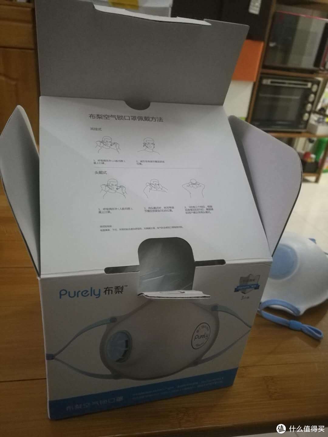 纯感性直觉 简单粗暴评测 Purely布梨M码(中号) 空气锁口罩