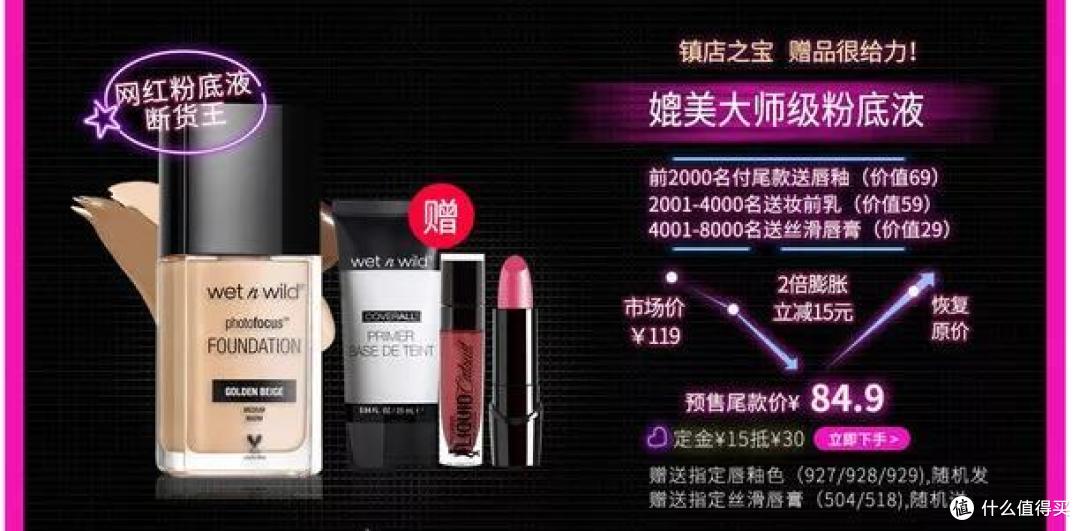 【双11】最值得买TOP 70出炉,教你如何买完不吃土!