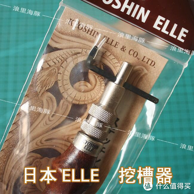 #原创新人#因为三百块,无知的我竟然掉进了皮具DIY的大坑……