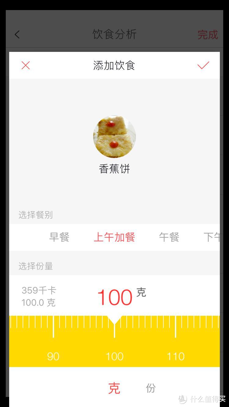 生活做减法，让生活更简约—实用APP大搜罗！