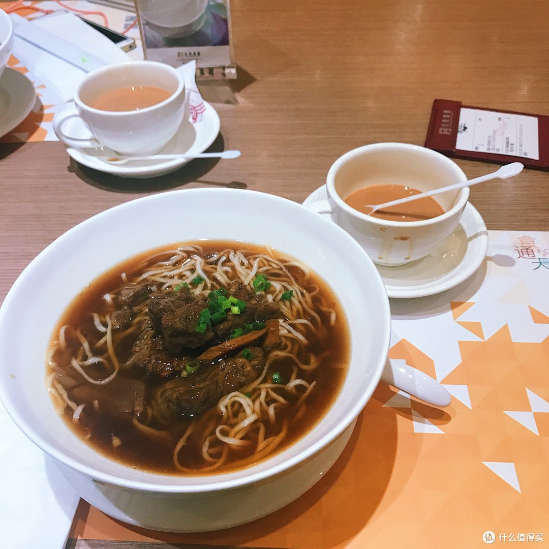 柱侯牛腩汤面，这是套餐里面有奶茶，用支付宝付的好像60多人民币