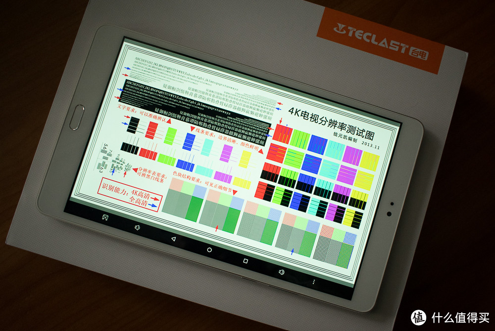 这台游戏平板是否名符其实，2.5K屏台电T8平板游戏套装全面体验