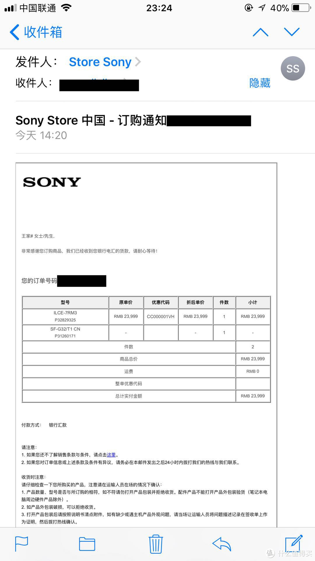 #首晒#SONY 索尼 A7R3 数码相机 入手体验报告