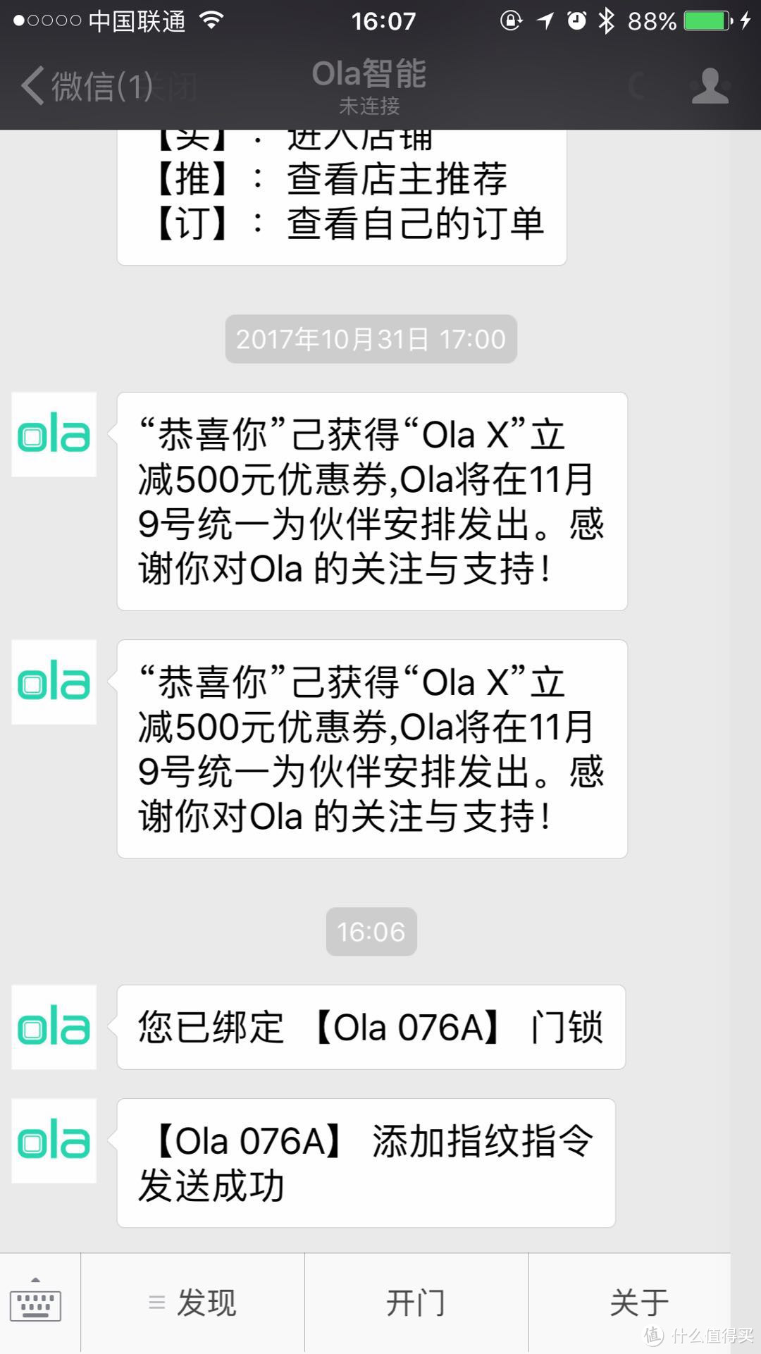 用iPhone X拍Ola X，记Ola X指纹锁的使用体验