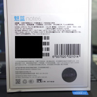 魅族 魅蓝 Note6外观展示(数据线)