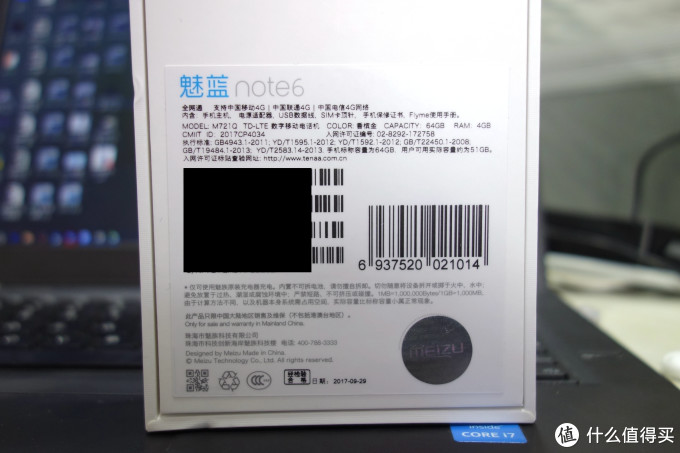 更薄一点，或许更好：MEIZU 魅蓝 note 6 对比MX6 上手体验