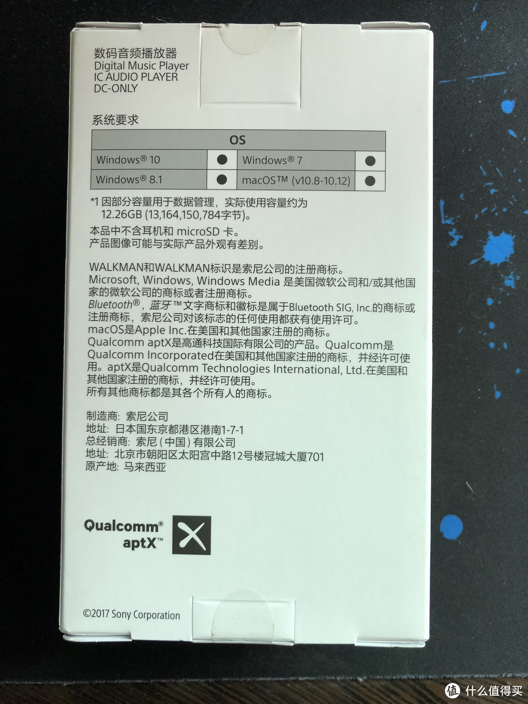 又变成充信仰了？刚入的Sony 索尼 ZX300A 随身播放器 晒物