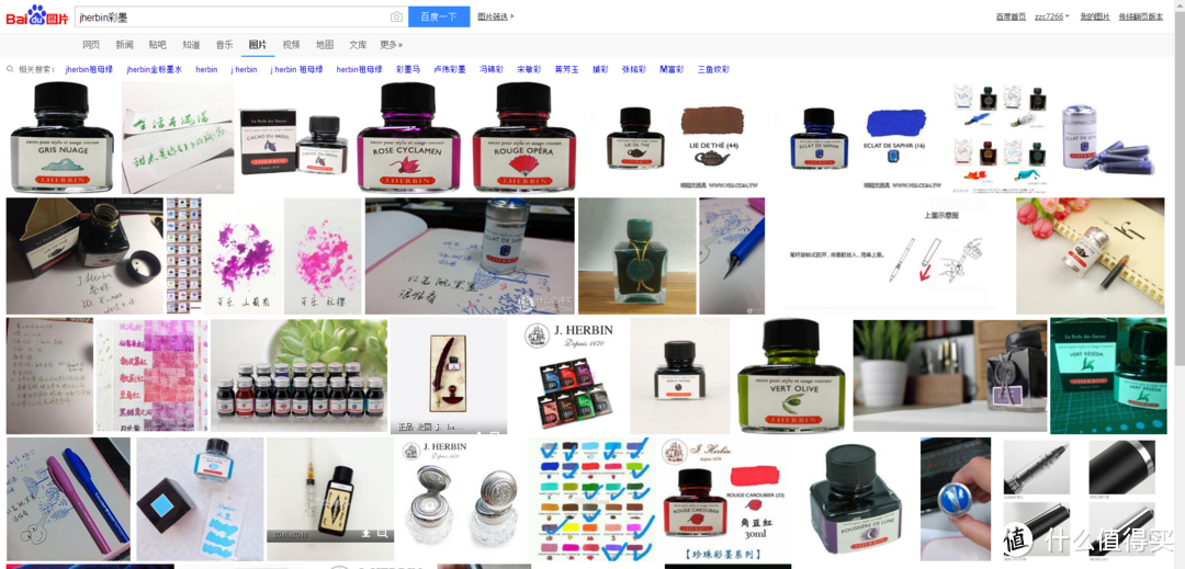 可能是最便宜的“奢侈”品—33元到手的J.herbin 透明款钢笔