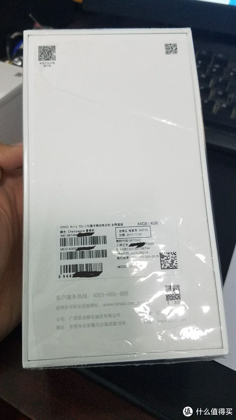 为美颜而生的手机—OPPO R11s