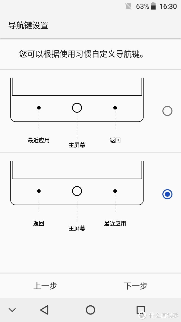 #本站首晒#百元机的新时代 — ZTE BLADE A3手机体验