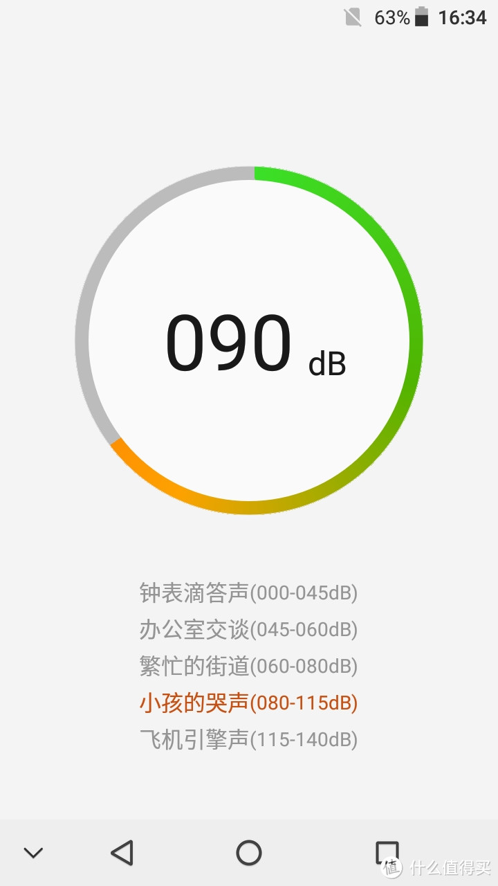 #本站首晒#百元机的新时代 — ZTE BLADE A3手机体验