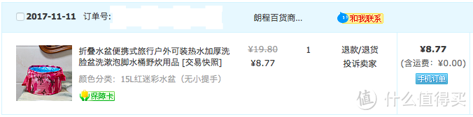 #晒单大赛#双11晒战绩， 可以愉快的买买买吗？长文慎入！