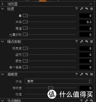 #首晒#SONY 索尼 A7R3 数码相机 入手体验报告