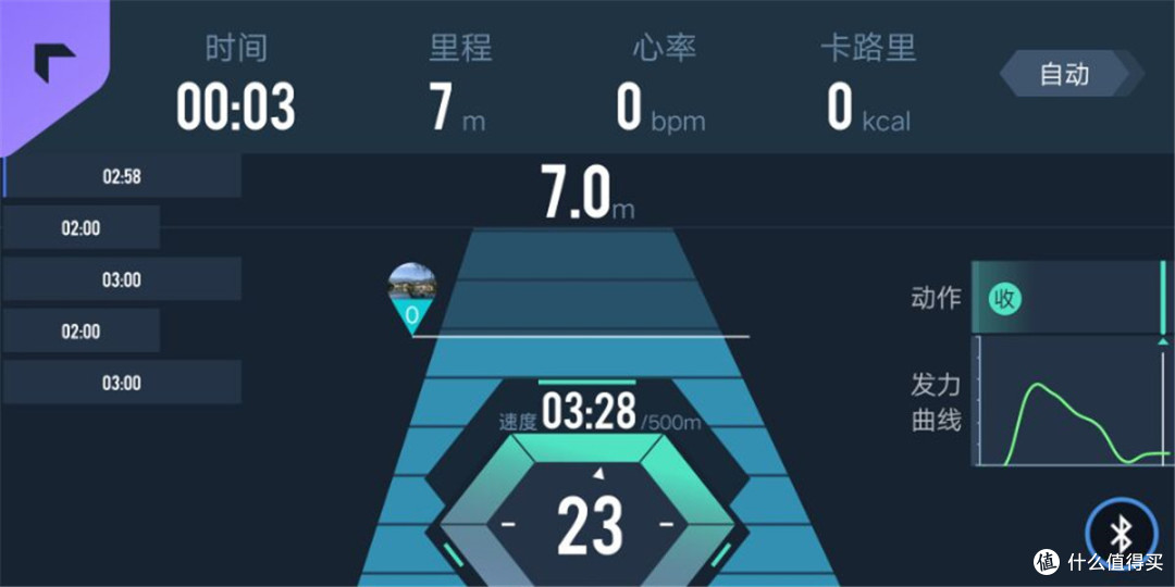 体验划船的乐趣 莫比MR622-YD 水阻划船机使用评测