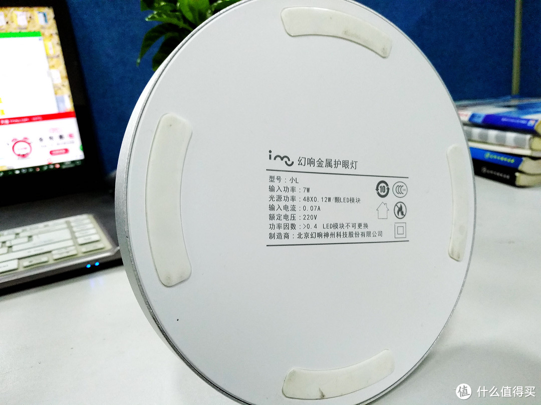幻响小L 护眼灯——需自饮,方可冷暖自知