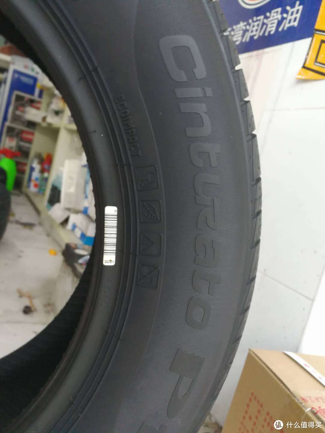 #晒单大赛# 爱车换鞋记：Pirelli 倍耐力 215/60R16 99V 新P1 轮胎 简单感受