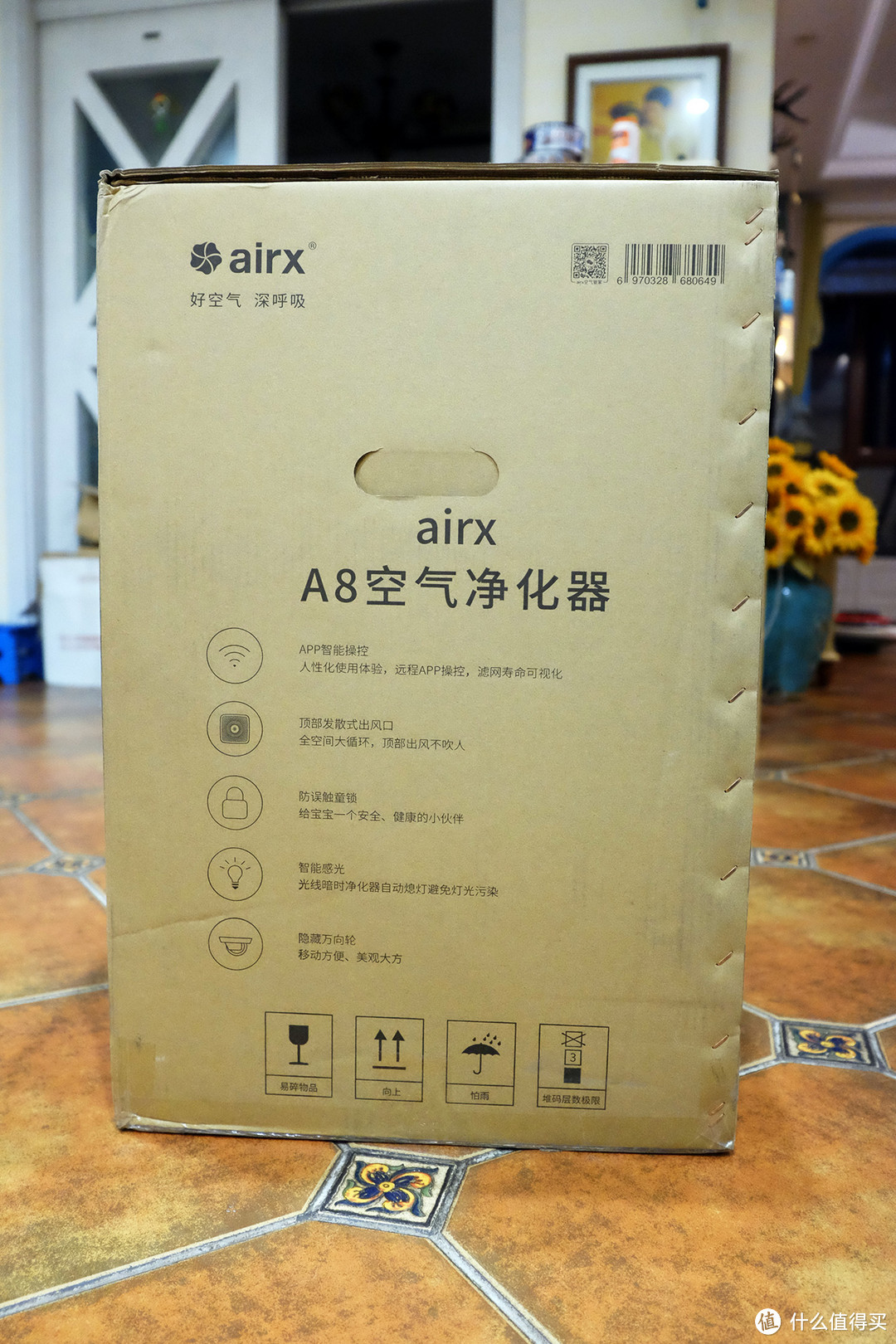 高效静音的空气管家——airx A8空气净化器评测