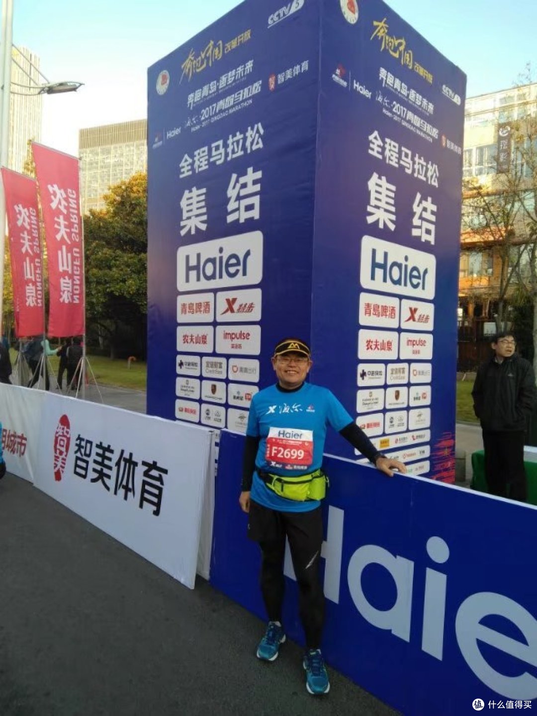 2017年个人全马收关赛353PB:亮点与槽点共存的青岛马拉松
