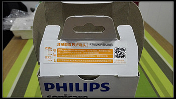 飞利浦 HX3226/51 电动牙刷外观展示(包装盒|充电器|刷头|说明书)