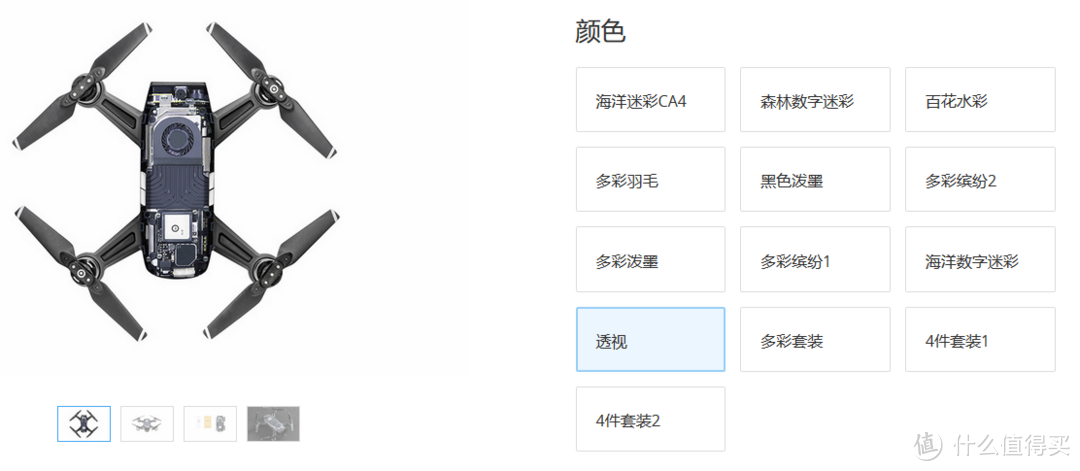 DJI Spark 几款新出配件哪些值得买？