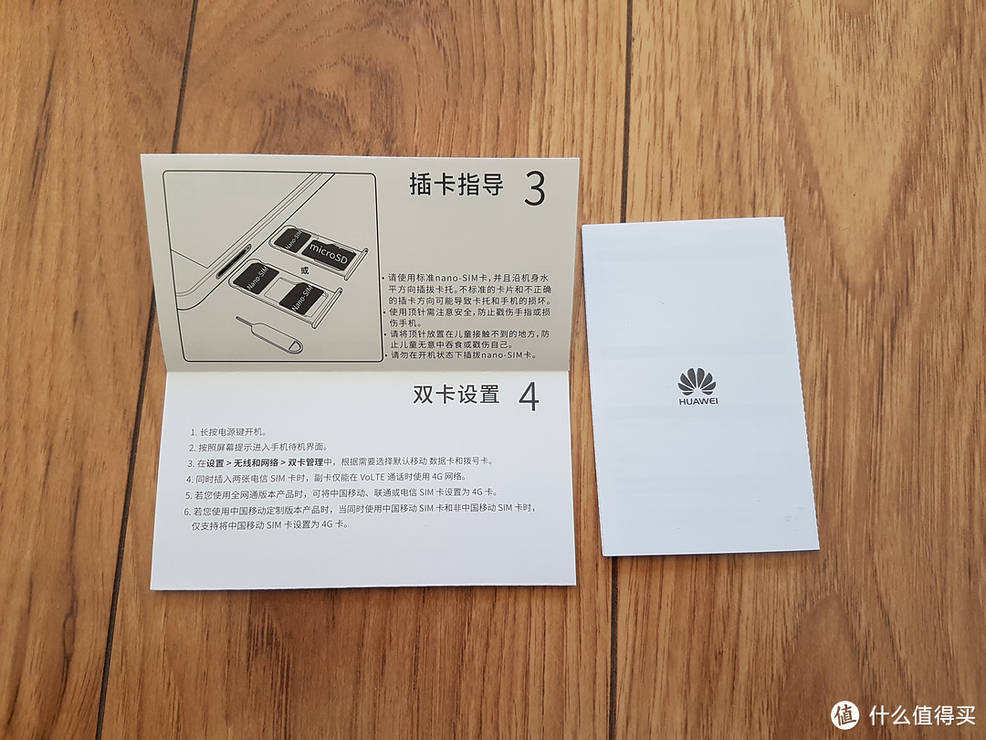 洋货非极品、国货当自强—HUAWEI 华为 Mate10