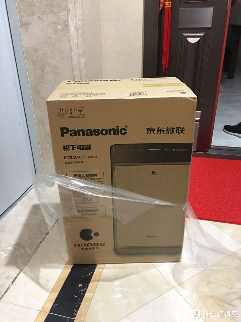 ￼￼￼￼#原创新人# 双11剁手Panasonic 松下  F-73C6VJD-S 智能家用空气净化器 开箱使用感受1小时