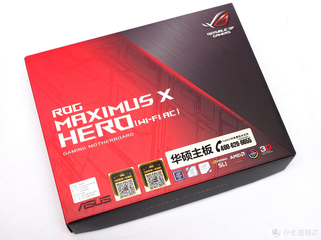 #本站首晒#绝对主力-Intel Core i5 8400和华硕ROG Maximus X Hero WIFI AC评测