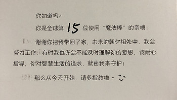 已被评为不及格众测员给出的不及格的broadlink 报告