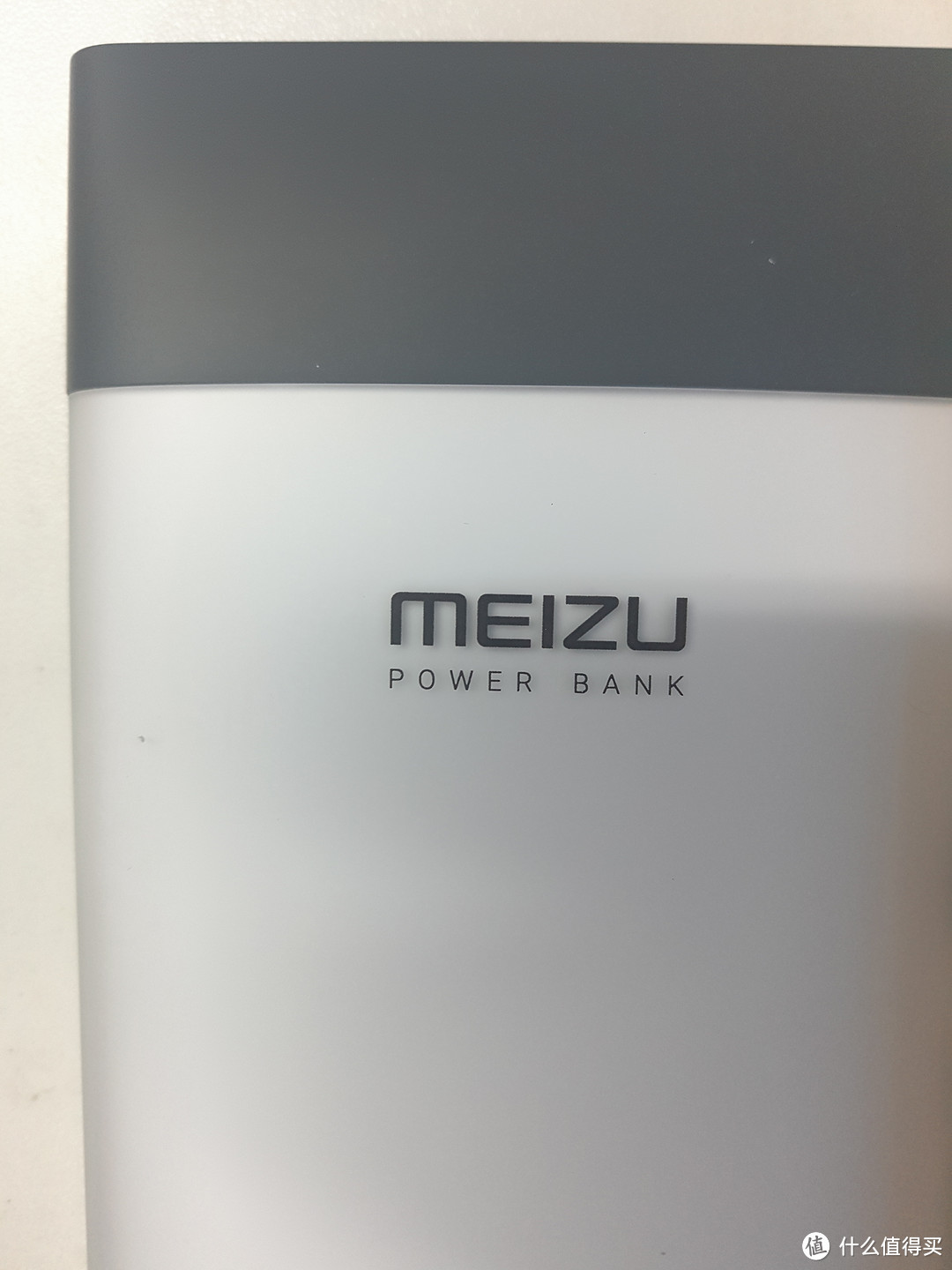 #晒单大赛#MEIZU 魅族 魅蓝 M20双向快充移动电源 晒单