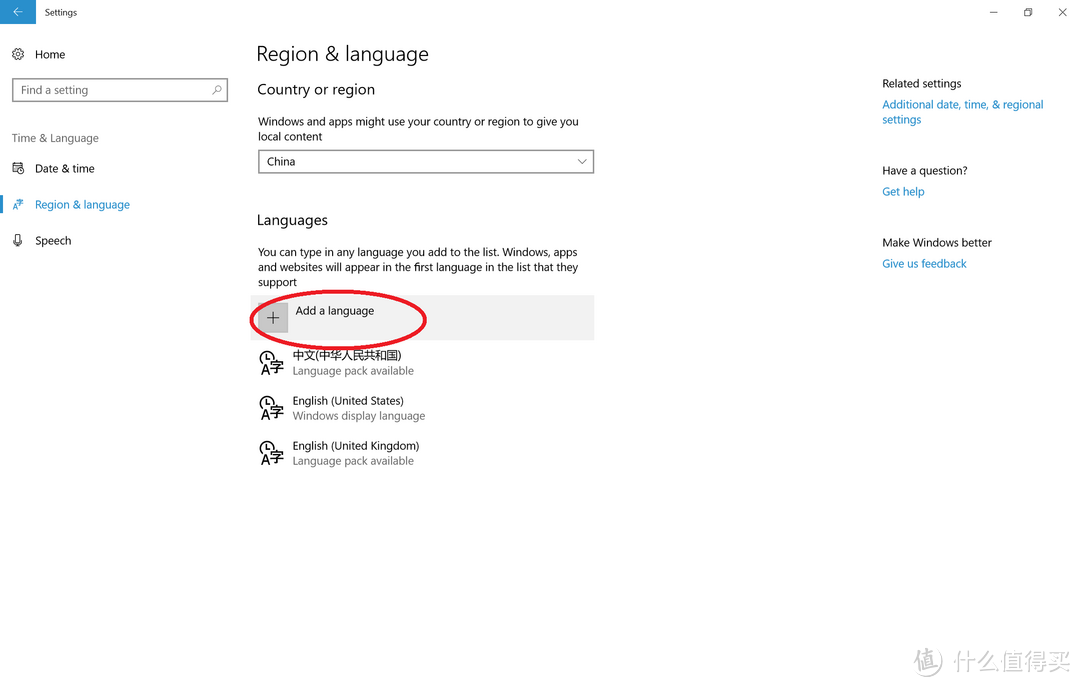 add language add language