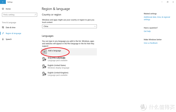 add language