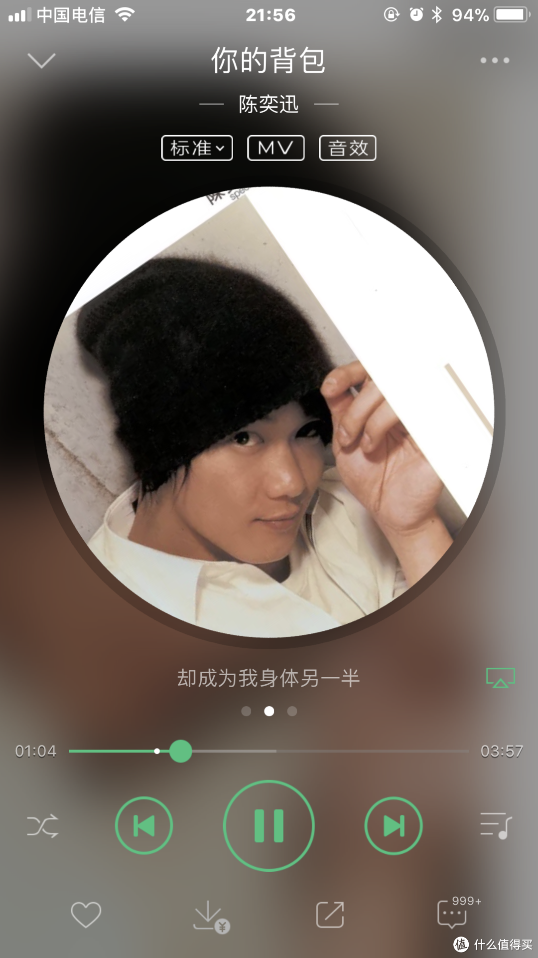 #晒单大赛#MI 小米 蓝牙音箱，能够装进口袋的便携“移动音乐站”