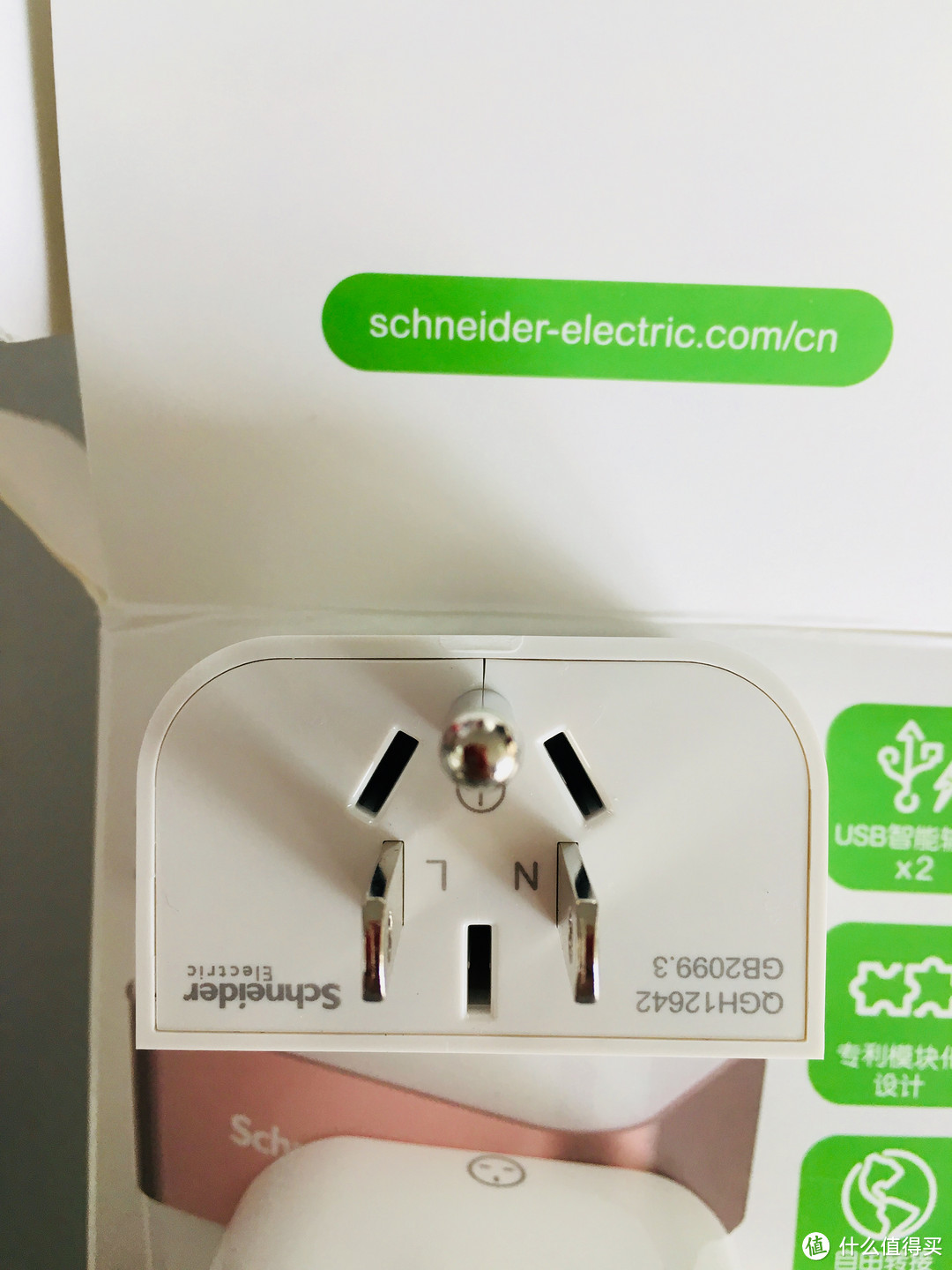 说起来是刚需，我可能为了颜值—Schneider Electric 施耐德 电气遨游全球通用旅行转换器/插座 开箱晒物